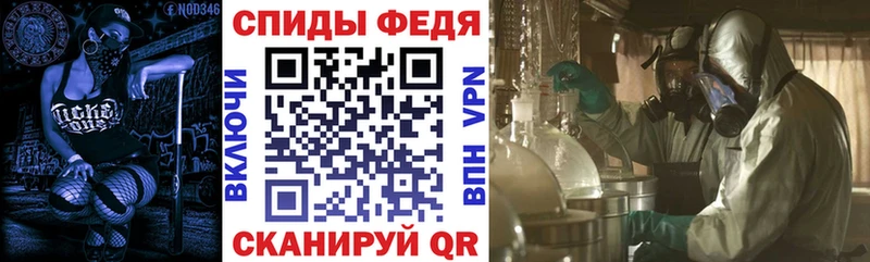 АМФЕТАМИН VHQ Кузнецк