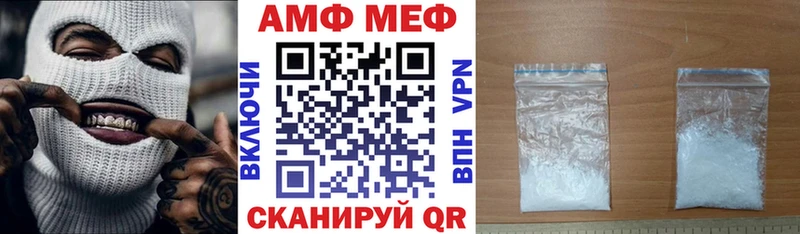Амфетамин Розовый  darknet формула  Кузнецк 