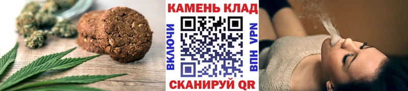 наркошоп  Кузнецк  Canna-Cookies марихуана 