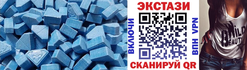 Экстази Cube  Кузнецк 
