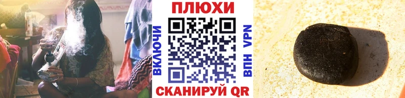 Гашиш гашик  Кузнецк 