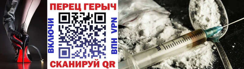 Героин афганец  кракен ТОР  Кузнецк 
