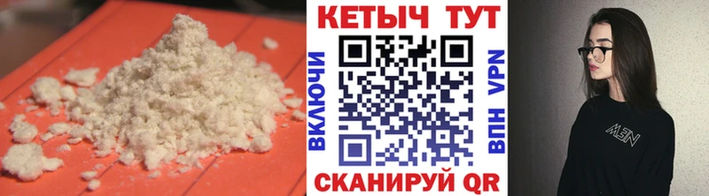 КЕТАМИН ketamine  KRAKEN зеркало  Кузнецк 