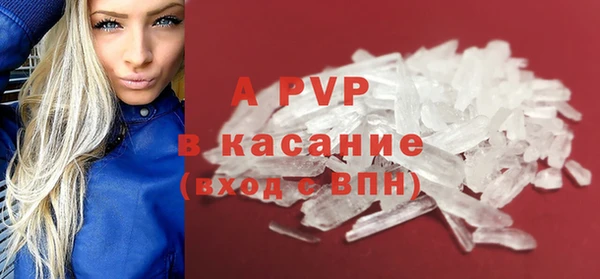 MDMA Балахна