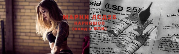 MDMA Балахна