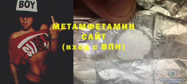 MDMA Балахна