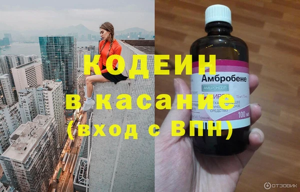 MDMA Балахна