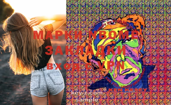 MDMA Балахна