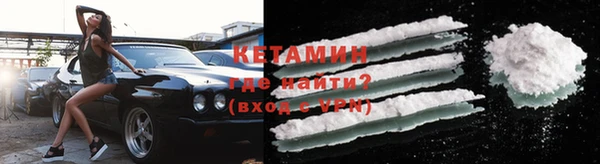 MDMA Балахна
