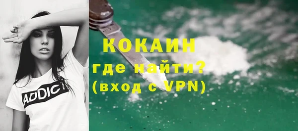 метамфетамин Баксан