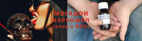 герыч Балабаново