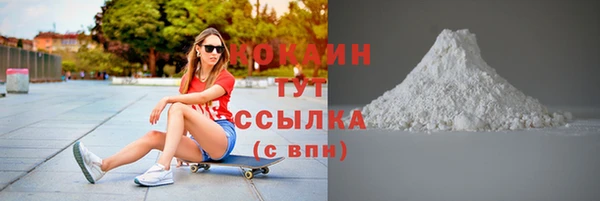 метамфетамин Баксан