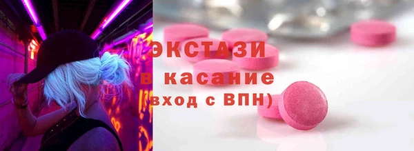 метамфетамин Баксан