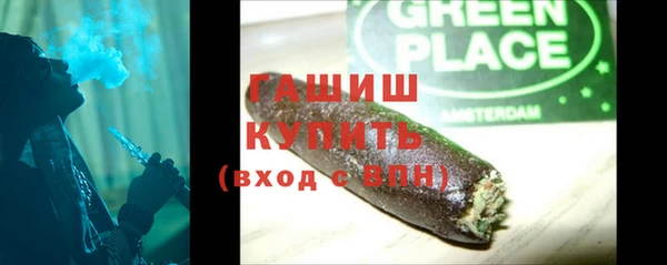 герыч Балабаново