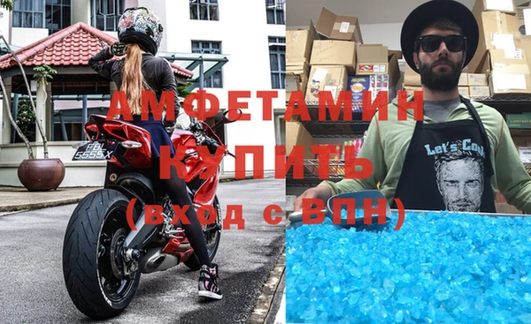 герыч Балабаново