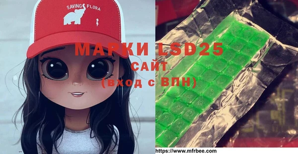 MDMA Балахна