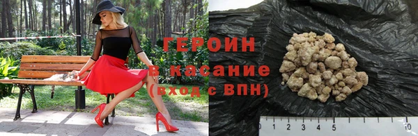 герыч Балабаново
