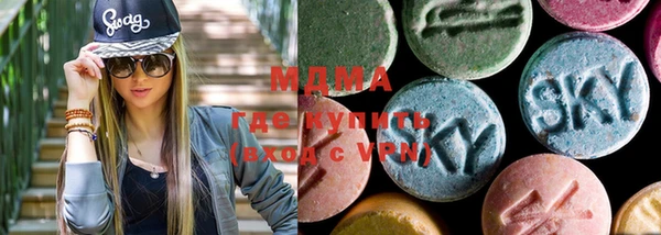 MDMA Балахна