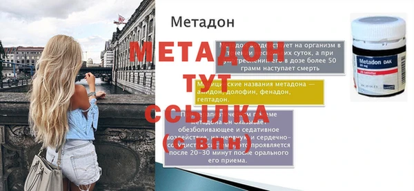 MDMA Балахна