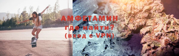 герыч Балабаново