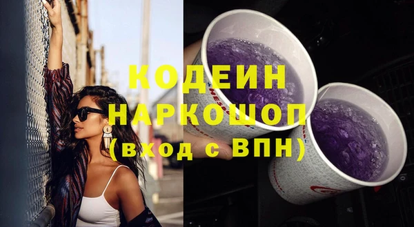 метамфетамин Баксан