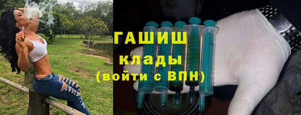 герыч Балабаново