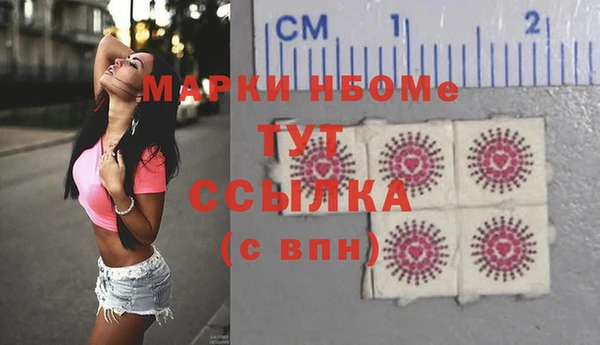 MDMA Балахна