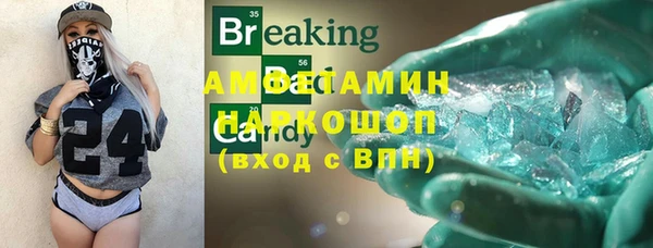 метамфетамин Баксан