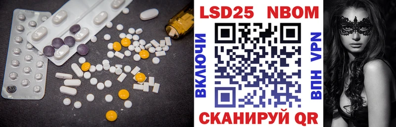 LSD-25 экстази кислота  Кузнецк 