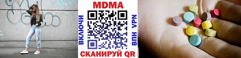 МДМА Molly  ОМГ ОМГ   Кузнецк 
