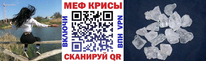 где можно купить наркотик  Кузнецк  KRAKEN ССЫЛКА  Меф VHQ 