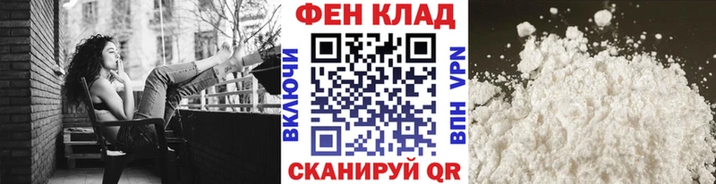 Первитин мет Кузнецк