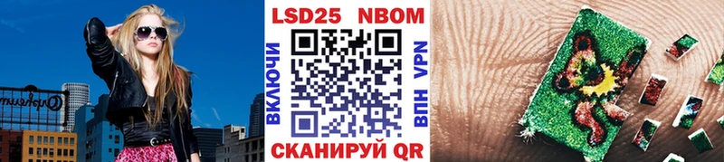 Марки NBOMe 1,5мг  цены   Кузнецк 