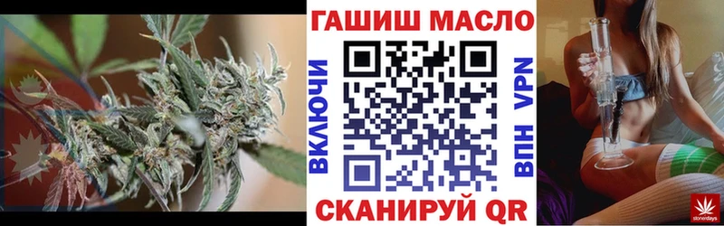 ТГК жижа купить наркотики цена Кузнецк